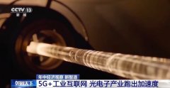  钢铁企业出